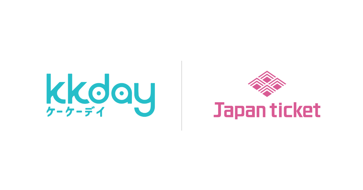 プレスリリース「KKday」」API連携