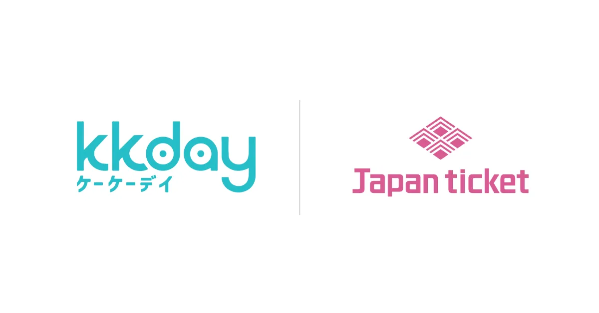 プレスリリース「KKday」API連携