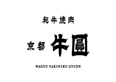 【導入事例】株式会社力は宿る