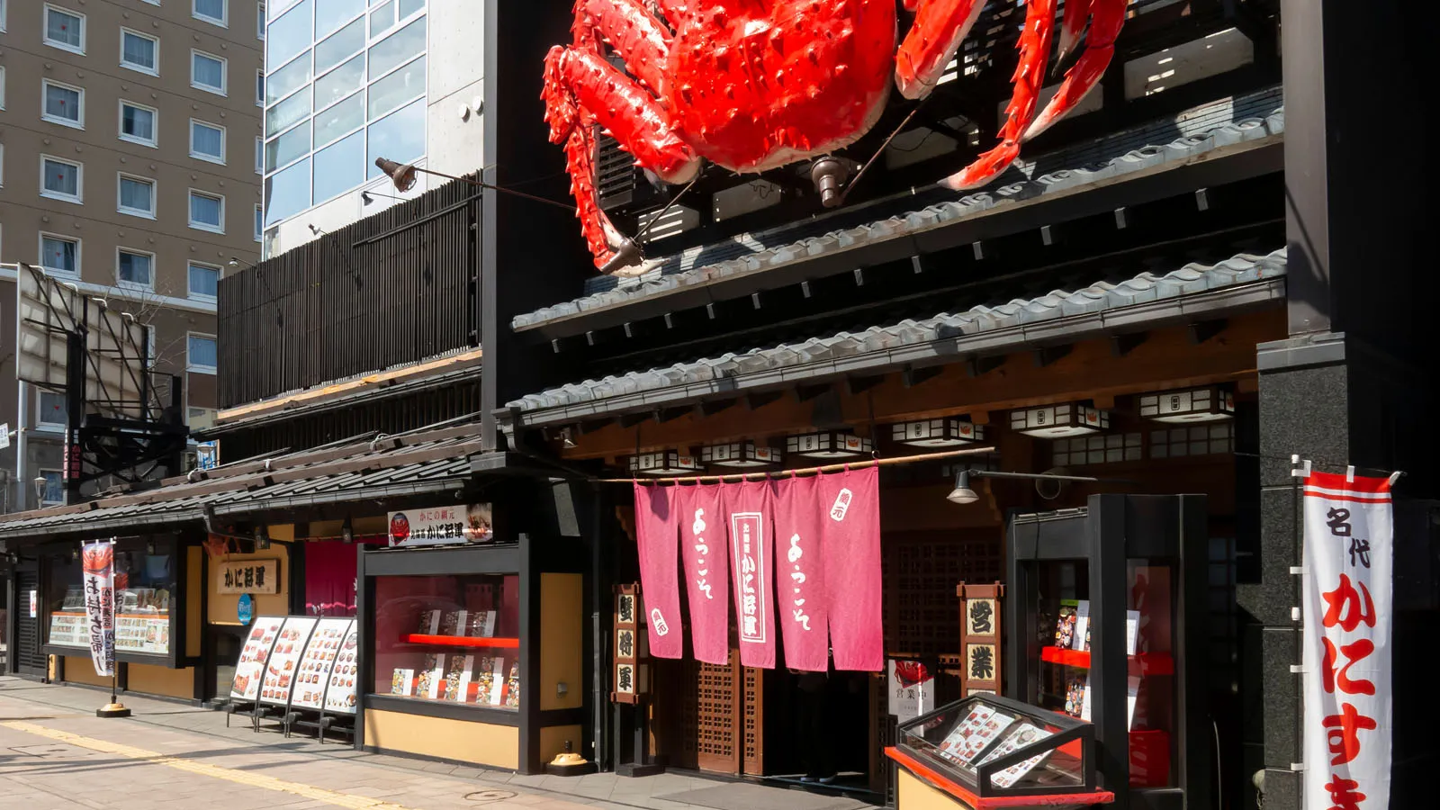かに将軍 店舗画像