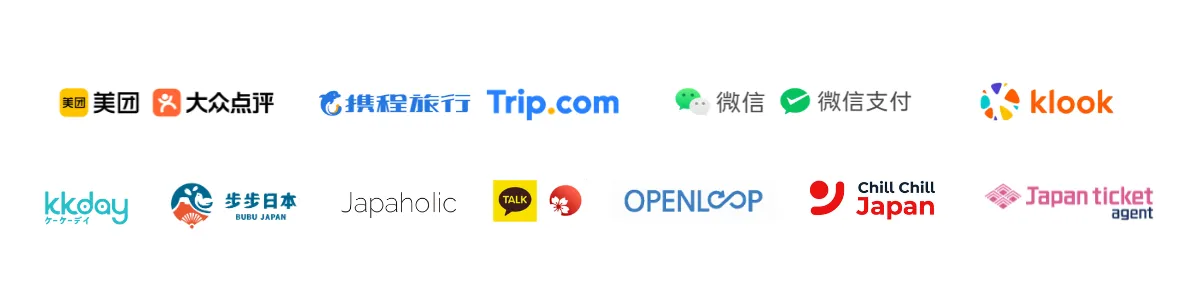 Japanticketのクーポンサービスで掲載可能なOTA・メディアロゴ一覧