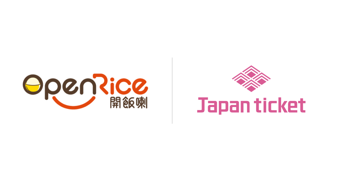 Japanticket、香港を代表するグルメプラットフォーム「OpenRice」とAPI連携を開始