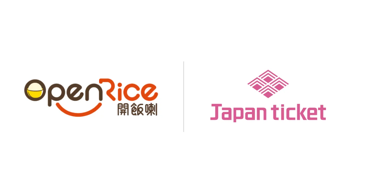Japanticket、香港を代表するグルメプラットフォーム「OpenRice」とAPI連携を開始