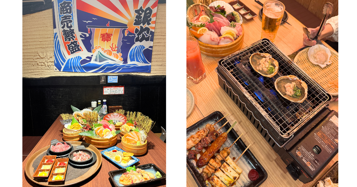 目利きの銀次　店内画像